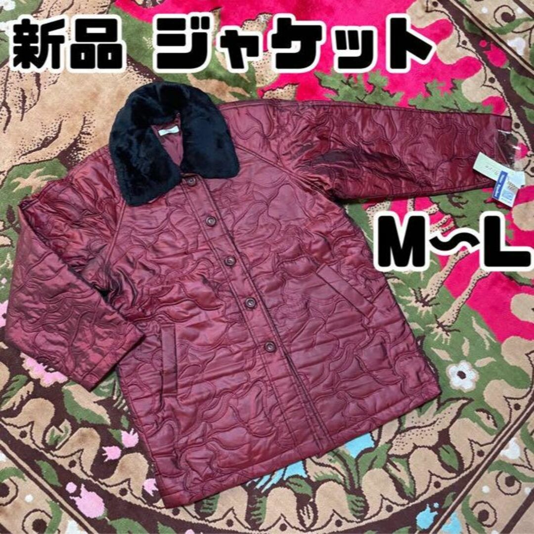 新品 ファー付 ジャケット レディース M〜L ワインレッド レディースのジャケット/アウター(ナイロンジャケット)の商品写真