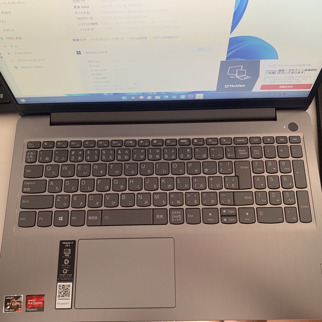 【Ryzen7】Lenovo Ideapad 3 Ryzen 7 5700U搭載