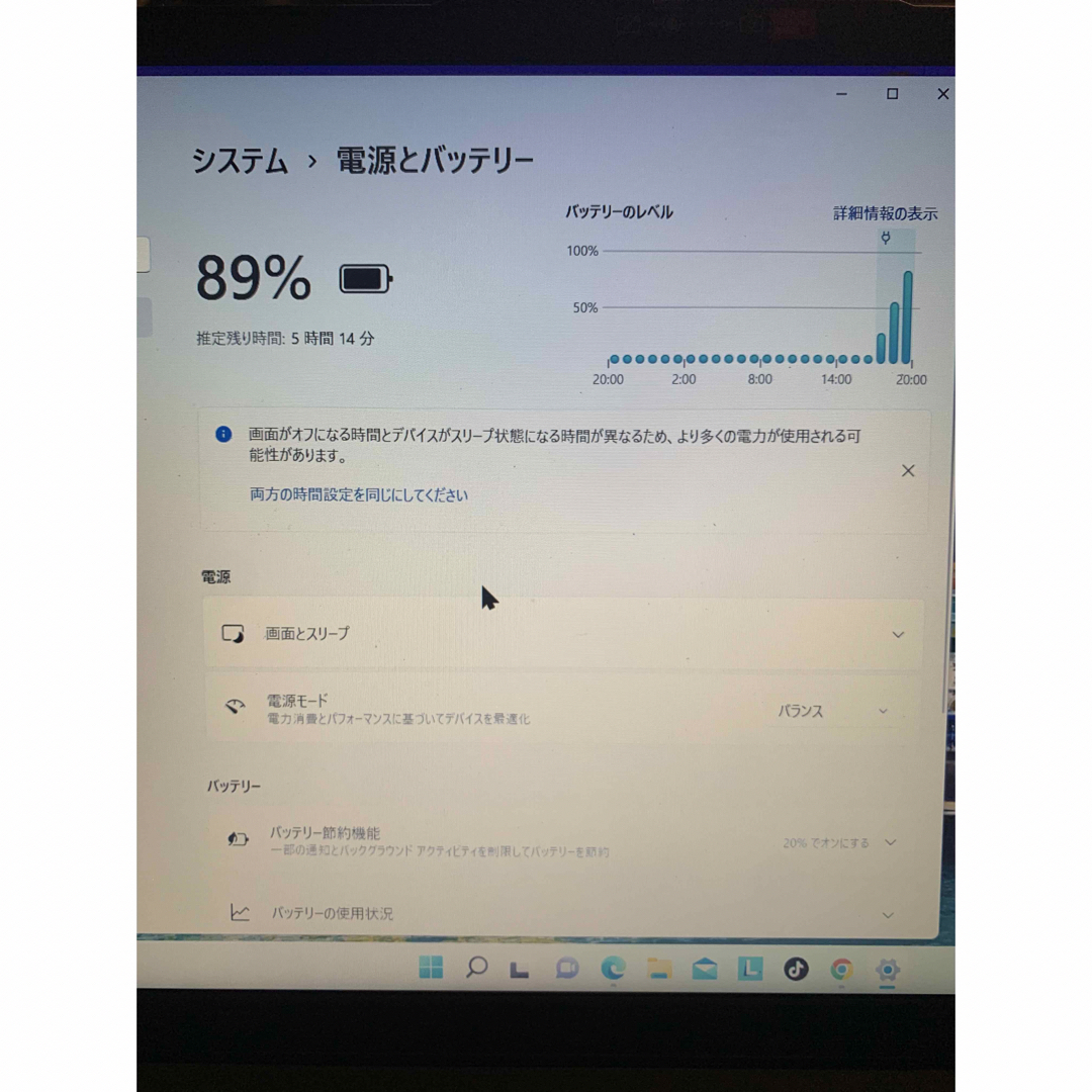 Lenovo IdeaPad 3 Ryzen 7 5700U搭載