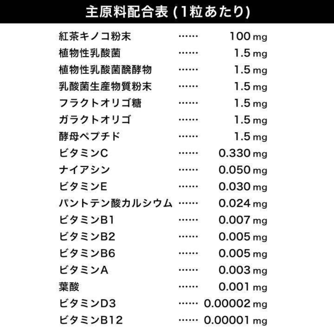 定価2,999円⭐️海外でも気のダイエットサプリ【KOMBUCHA】約３ヶ月分 コスメ/美容のダイエット(ダイエット食品)の商品写真