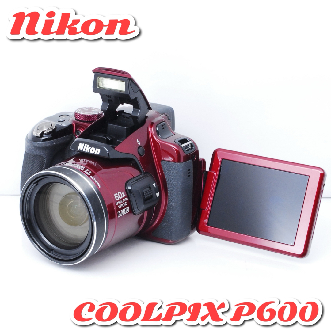Nikon(ニコン)の美品✨ニコン COOLPIX P600❤️スマホ転送◎❤️60倍ズーム搭載！！ スマホ/家電/カメラのカメラ(コンパクトデジタルカメラ)の商品写真