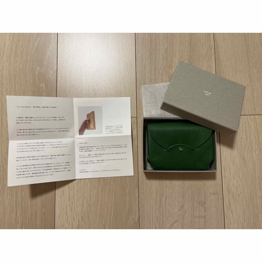 【新品未使用】【irose】RIC-RAC MINI WALLET グリーン