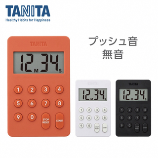 タニタ(TANITA)のタニタ タイマー 10キー式 100分計 TD-415 ブラック(収納/キッチン雑貨)