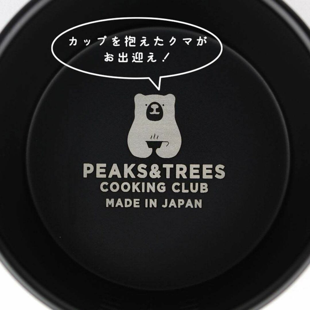 PEAKS&TREES ピークス＆ツリーズ 深型 シェラカップ 目盛り付き ステ 3