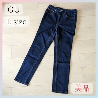 ジーユー(GU)の専用【年末♡SALE】GU ハイウェストシガレットア ンクルジーンズ 2本(デニム/ジーンズ)