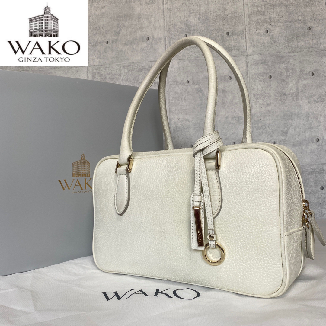 【美品】WAKO 銀座和光 シボ革 オフホワイト シルバー金具 ハンドバッグ