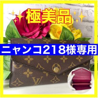 5ページ目 - ヴィトン(LOUIS VUITTON) 財布(レディース)の通販 40,000