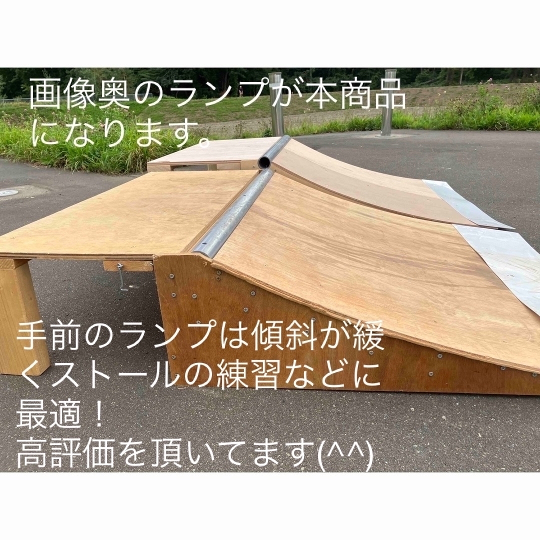 スケボー ミニランプ 組み立てキット Sサイズpro290 skatepia製 スケボー ミニランプ 組み立てキット Sサイズpro290 skatepia製
