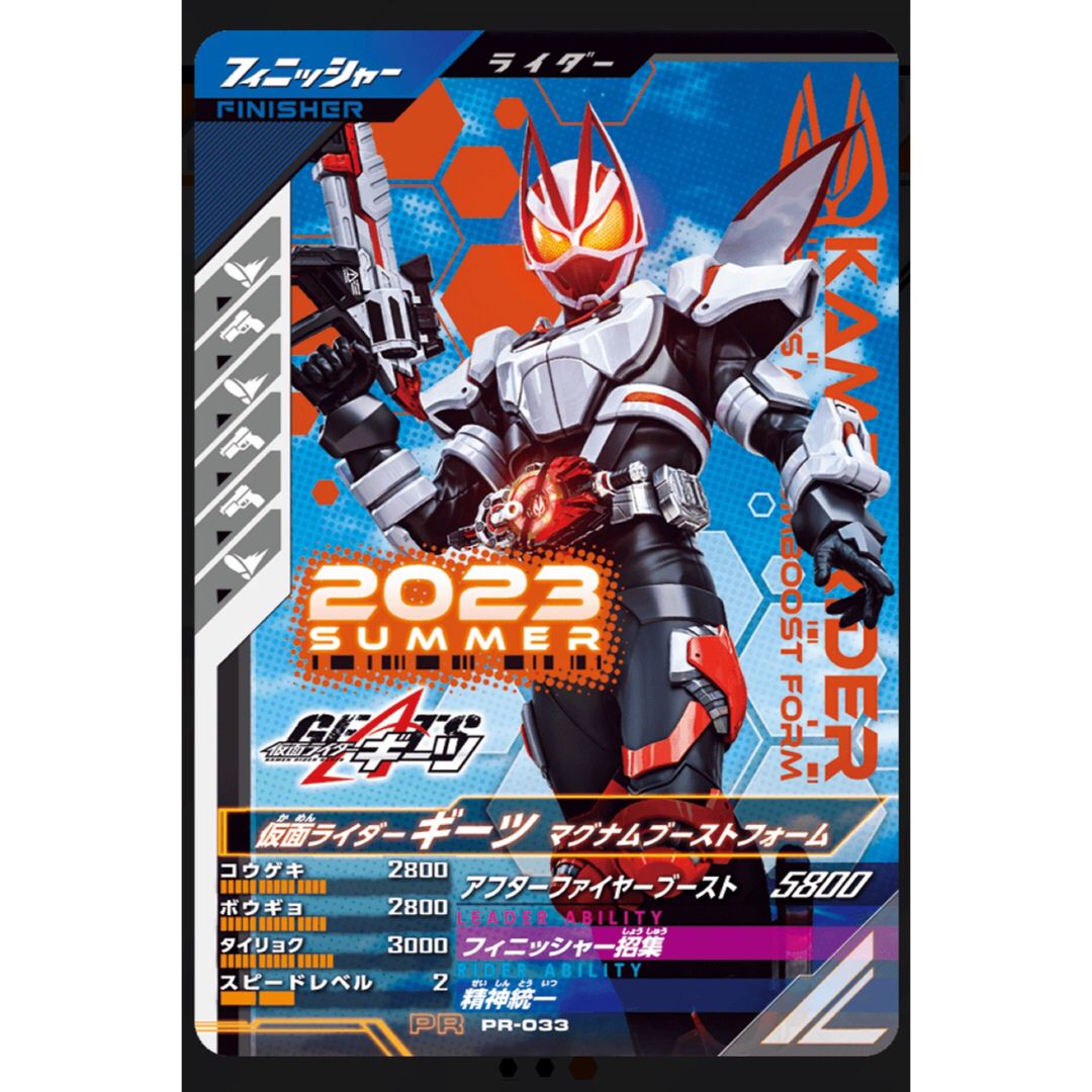 仮面ライダー ガンバレジェンズ LR,parallel セット