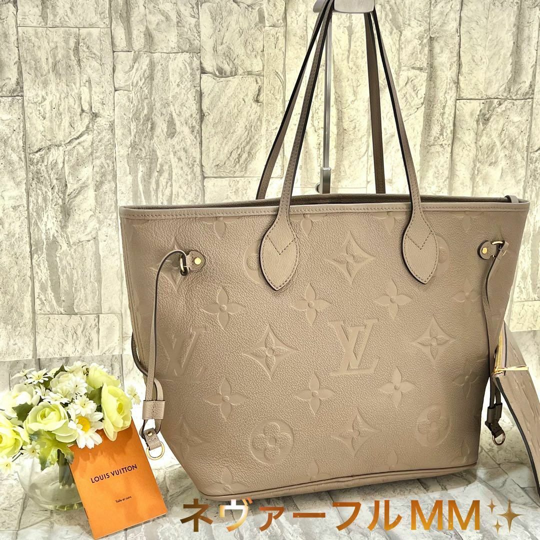 ルイヴィトン トートバッグ モノグラム・アンプラント ネヴァーフルMM M45686 LOUIS VUITTON ヴィトン バッグ 新品 ルイビトン