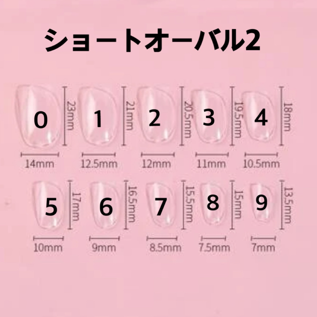 【No.84】ネイルチップ ショートオーバル 秋ネイル ハンドメイドのアクセサリー(ネイルチップ)の商品写真