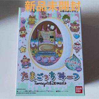 バンダイ(BANDAI)のたまごっちみーつ スイーツみーつver. ホワイト(キャラクターグッズ)