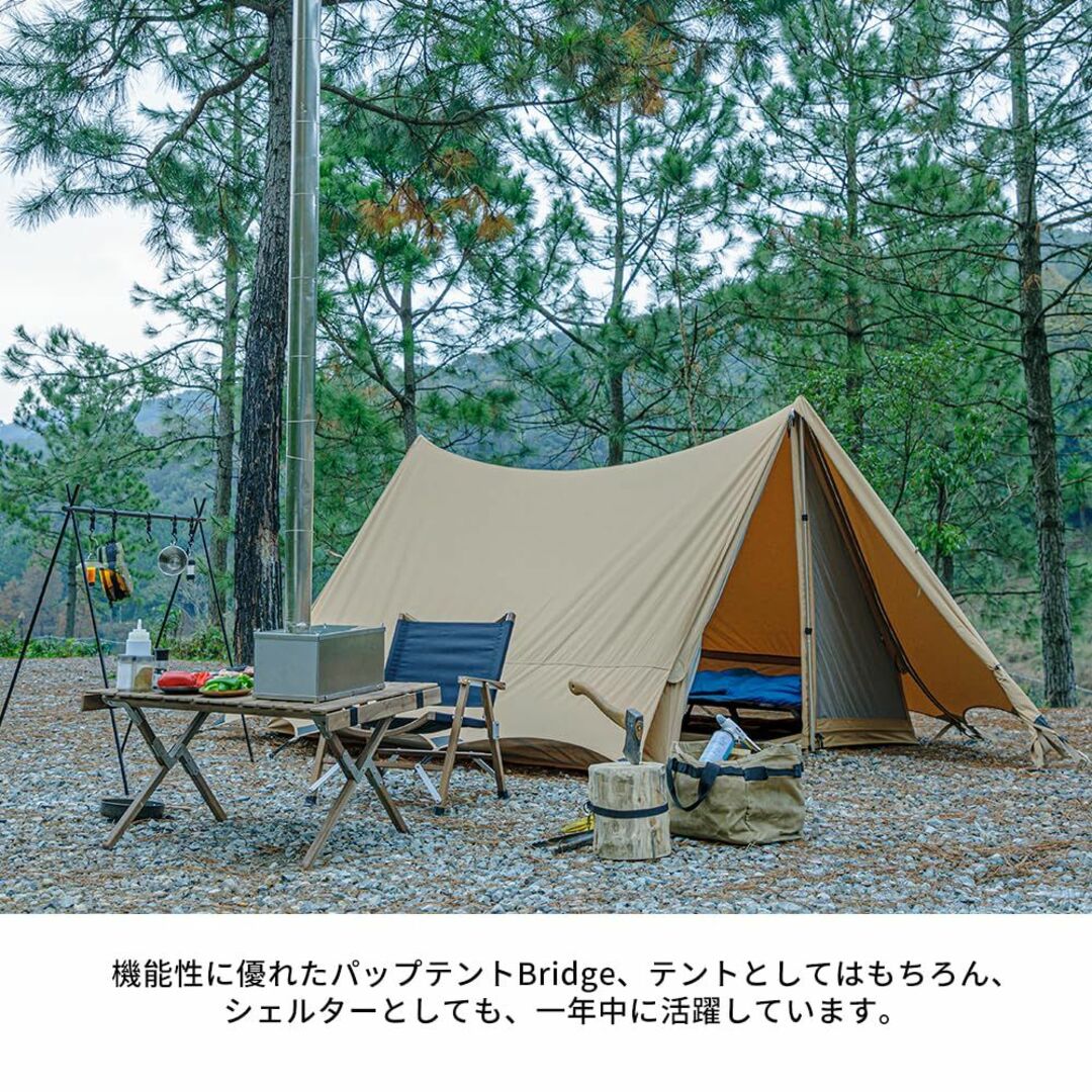 SoomloomテントBRIDGE440x250x150cmアウトドアキャンピン