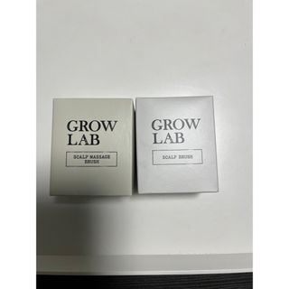 新品未使用　GROW LAB  グロウラボ　スカルプブラシ 2個(スカルプケア)