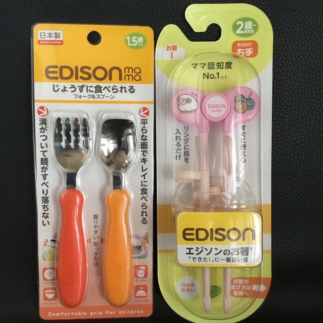 EDISON(エジソン)のエジソン　エジソンママ　スケーター　ハローキティー　箸　すみっこぐらし　ピックス キッズ/ベビー/マタニティの授乳/お食事用品(離乳食調理器具)の商品写真