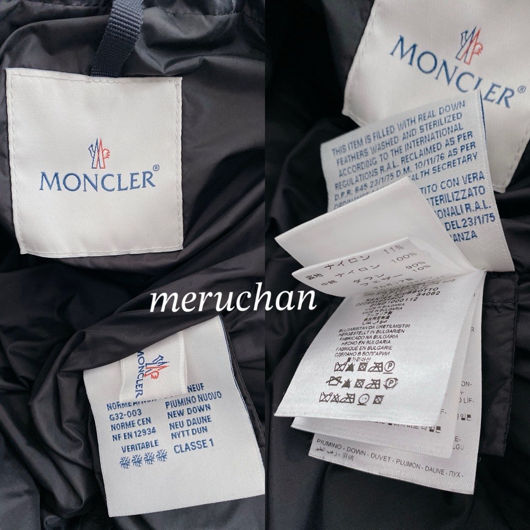 MONCLER(モンクレール)の【美品】モンクレール ロングダウンジャケット ベルト付き ブラック レディースのジャケット/アウター(ダウンジャケット)の商品写真