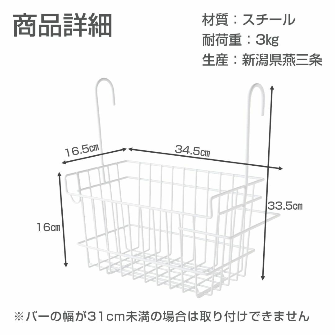 アーネスト 【日本製】 お風呂 カゴ (ラック) スリム タオルハンガー/小物フ 6