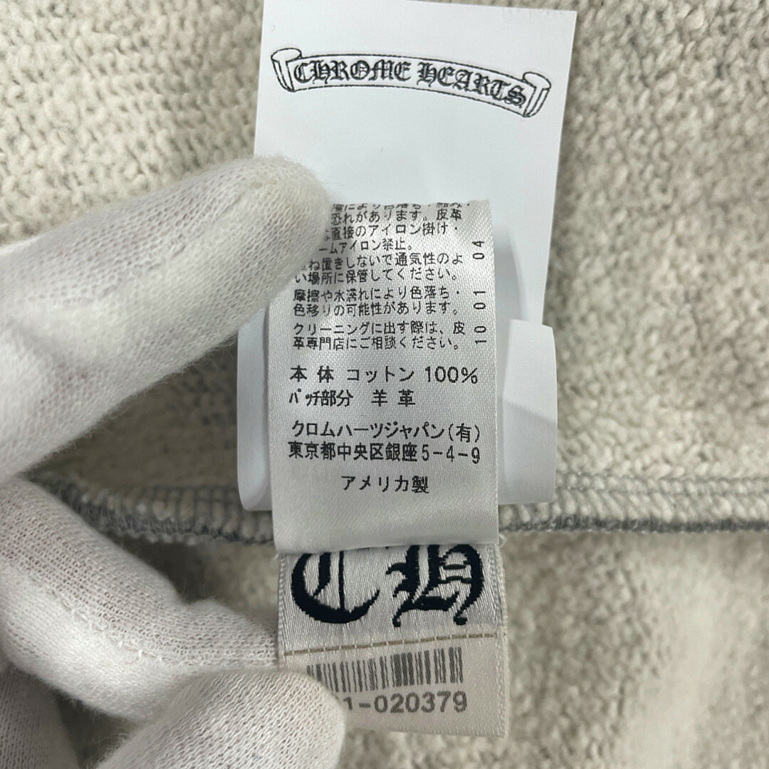 CHROME HEARTS クロムハーツ Y NOT スウェット パーカー レザークロスパッチ グレー サイズ XL 正規品 / 31964