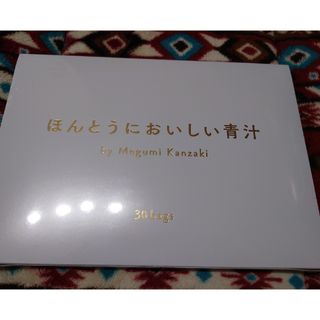 ☆nico様専用☆ほんとうにおいしい青汁(青汁/ケール加工食品)