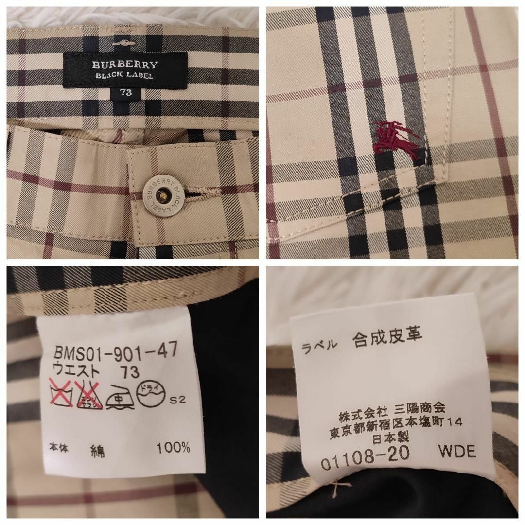 BURBERRY BLACK LABEL - 【美品】バーバリーブラックレーベル ノバ