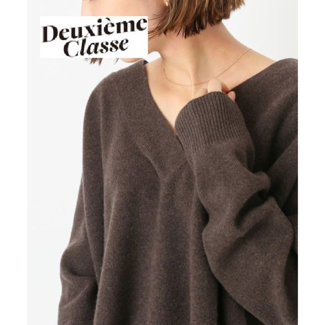 DEUXIEME CLASSE(ドゥーズィエムクラス)の美品【Deuxieme Class】ミドルゲージVプルオーバー カシミヤ混 レディースのトップス(ニット/セーター)の商品写真