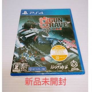 ps4 ガングレイヴ ゴア　GUNGRAVE GORE(家庭用ゲームソフト)