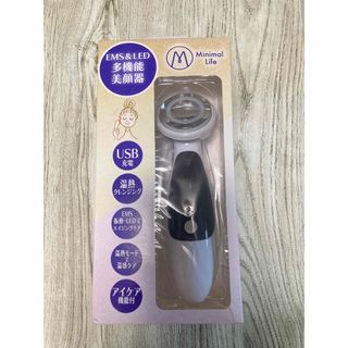 新品、未使用 Minimal Life EMS&LED多機能美顔器(フェイスケア/美顔器)