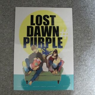 忍たま■42p■LOST DAWN PURPLE #/鉢尾■そこでねる(ボーイズラブ(BL))