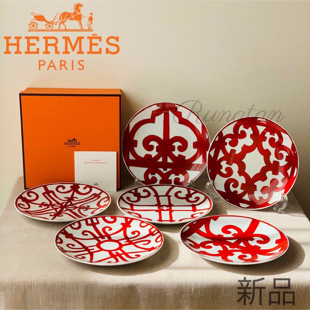 HERMES ガダルキヴィール 1，3シリーズ