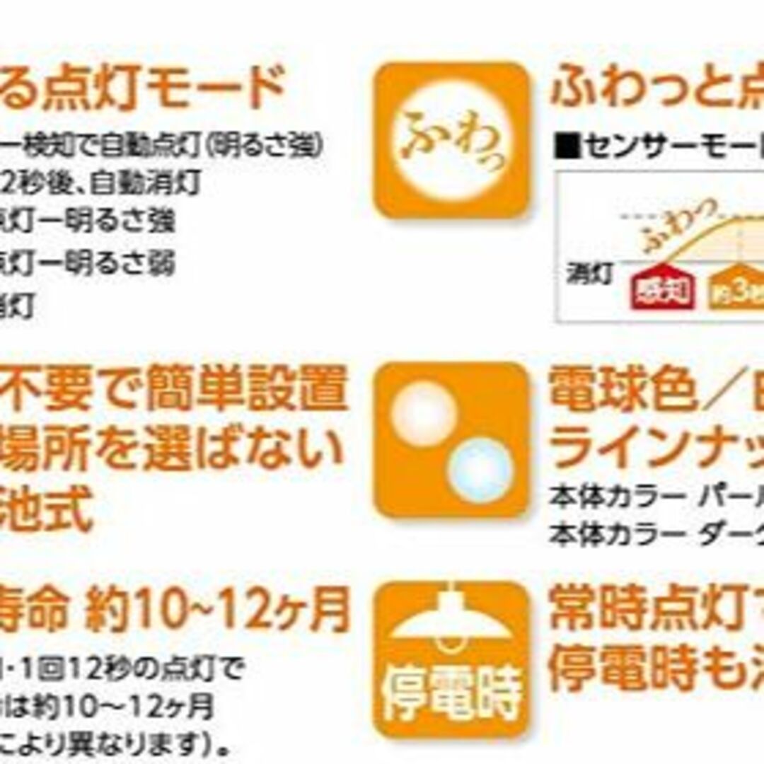 【色: ダークブラウン】エルパ (ELPA) もてなしライト・据置(大) LED インテリア/住まい/日用品のライト/照明/LED(その他)の商品写真