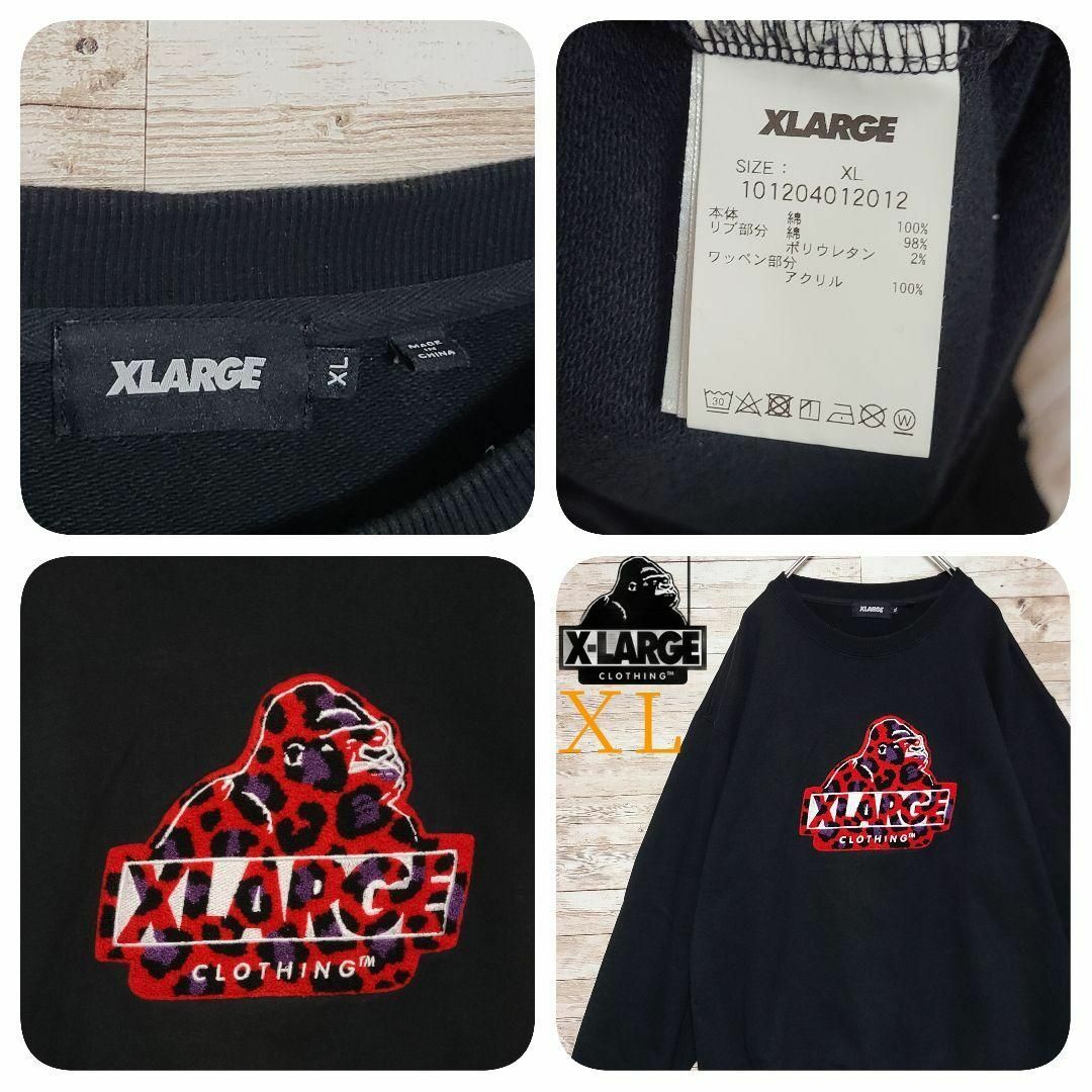 【激レア】XLARGE エクストララージ★デカ刺繍ロゴ スウェット 黒 ＸL