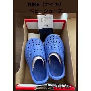 ナイキ(NIKE)のNIKE(ナイキ)ベビーシューズ ブルー(スニーカー)