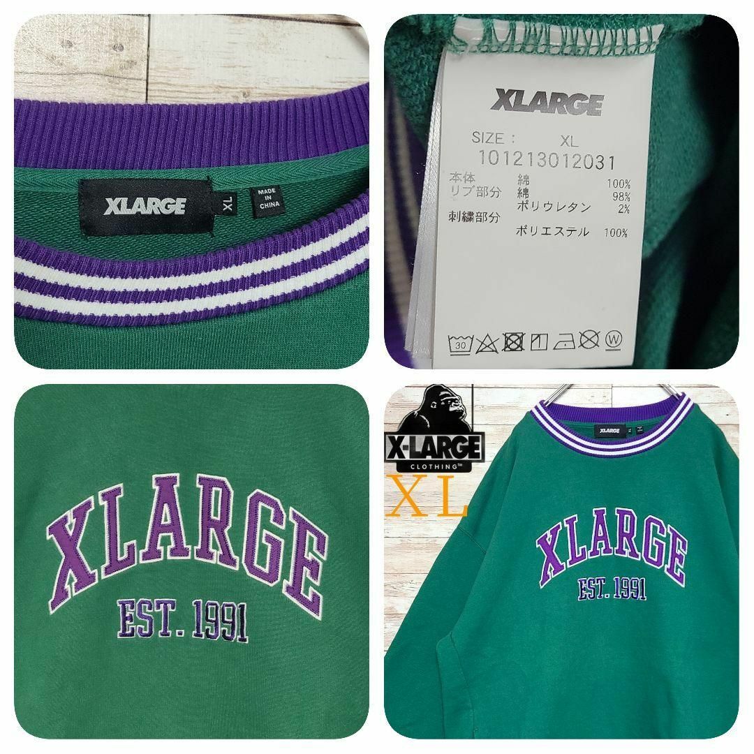 XLARGE スウェット 厚手 グリーン カラー◎ 胸ロゴ ボア 刺繍 L 希少