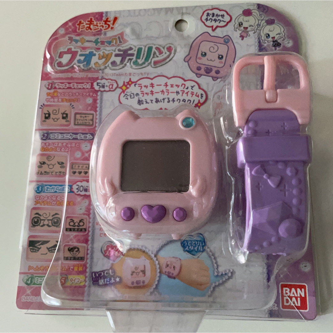 たまごっち ウォッチリン 未使用