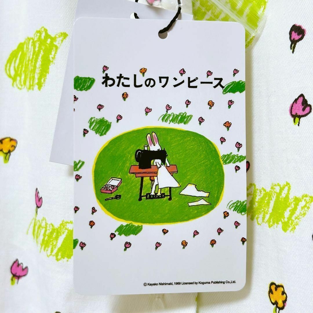 Design Tshirts Store graniph - グラニフ お花畑 わたしの Design Tshirts Store graniph - グラニフ お花畑 わたしの
