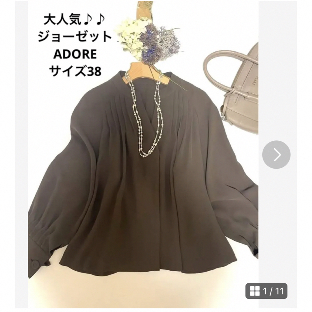 【秋冬】【美品】ADORE ジョーゼットブラウス サイズ38