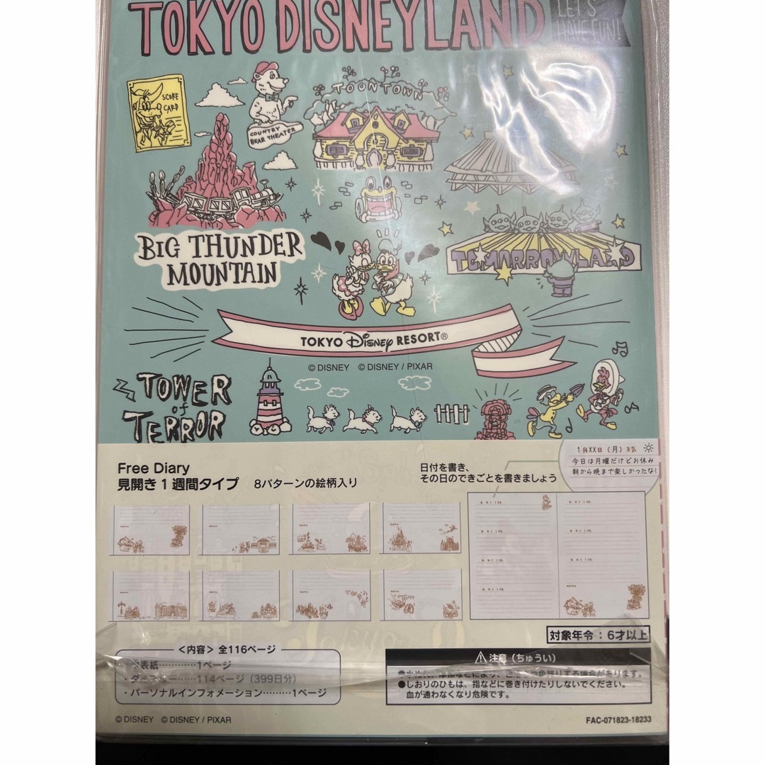 Disney(ディズニー)のダイアリー　見開き1週間タイプ インテリア/住まい/日用品の文房具(カレンダー/スケジュール)の商品写真