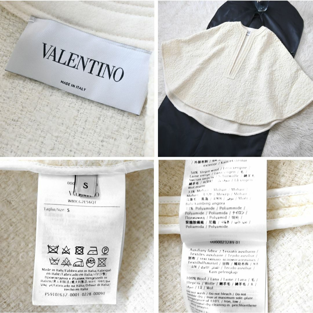 ★VALENTINO最高級ライン★極美品★プレシャス掲載★ケープコート