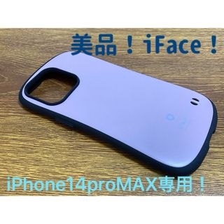 ハイミー(HIMMY)の送料込！美品　iFace iPhone14 pro MAX 用　スマホケース(iPhoneケース)