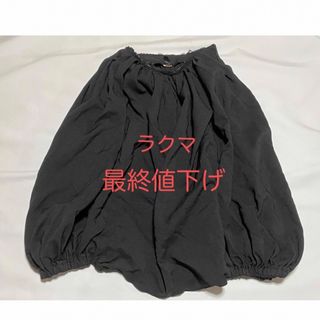 コム デ ギャルソン(COMME des GARCONS) スカート サルエルパンツ ...