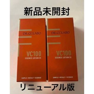 未開封　ドクターシーラボ VC100エッセンスローションEX　150ml×2