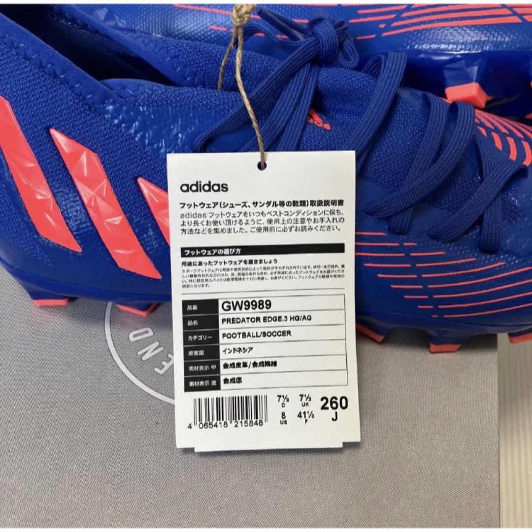 送料無料 新品 adidas PREDATOR EDGE.3 HG/AG 26 7