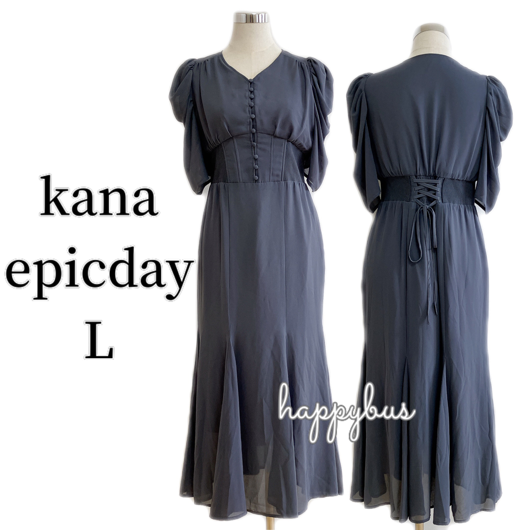 KANA(カナ)のkana epic dayアッシュグレー　マーメイドドレスC509171980L レディースのフォーマル/ドレス(ロングドレス)の商品写真
