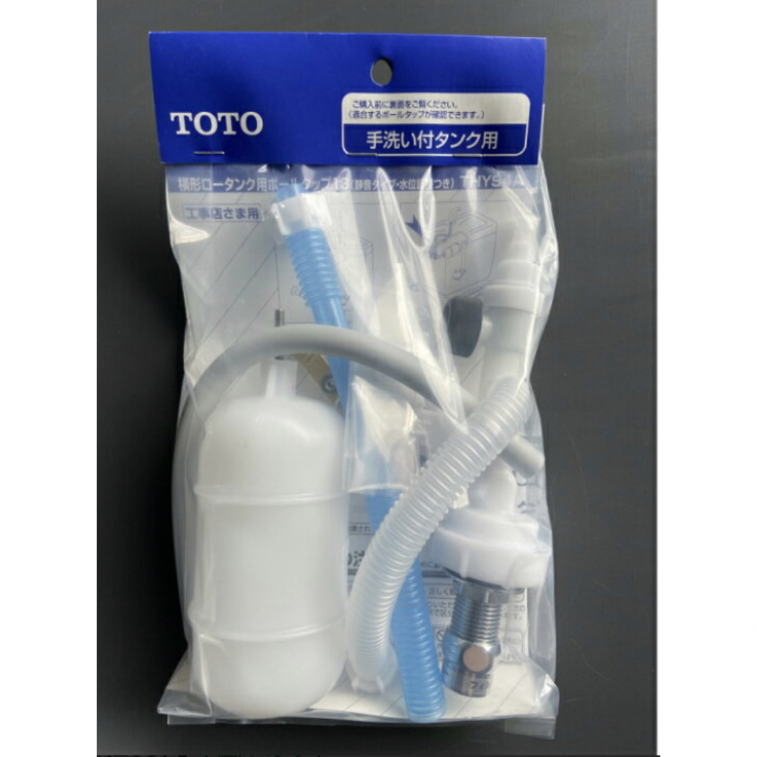 TOTO THYS4A 5個-