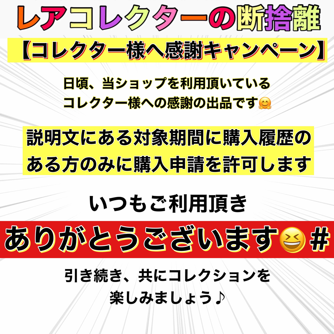 美品✨パラソルおねえさん　SAR　とパック×4×SR×ARなど数枚