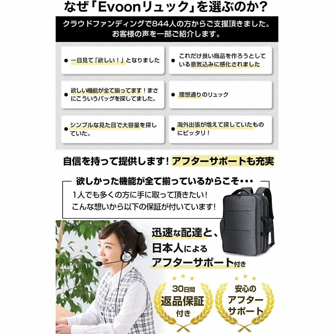 【色: グレー】[Evoon] マルチビジネスリュック3.0 リュック メンズ