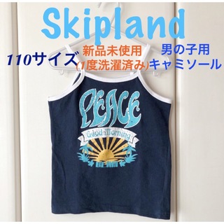 スキップランド(Skip Land)のSALE!!【110】新品☆skipland  タンクトップ　キャミソール　男女(Tシャツ/カットソー)