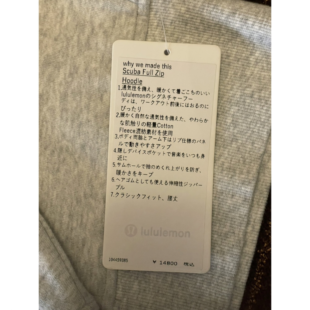 lululemon(ルルレモン) 裏起毛 パーカー 3