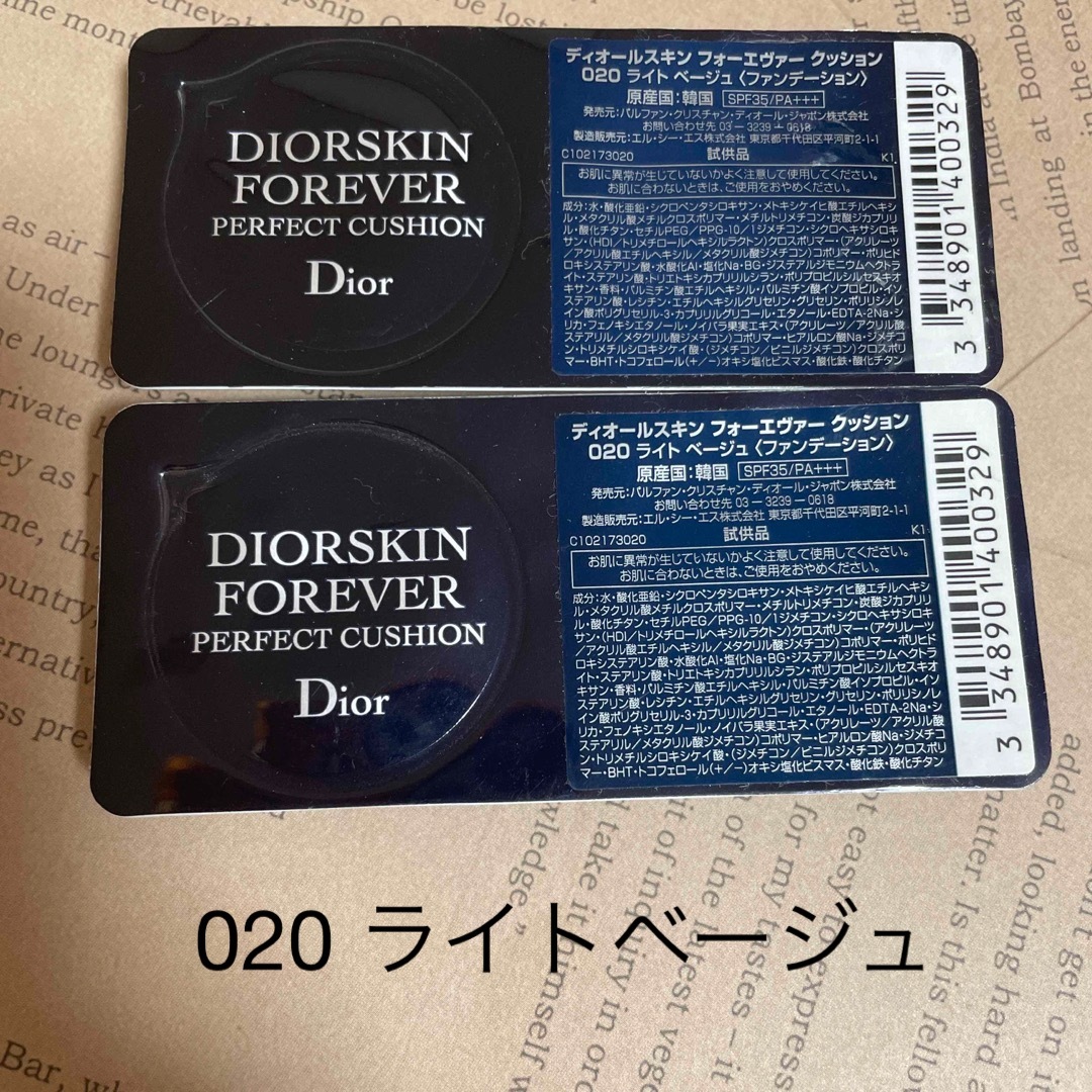 Dior(ディオール)のDior ディオールスキン フォーエヴァー クッション020試供品サンプル コスメ/美容のベースメイク/化粧品(ファンデーション)の商品写真