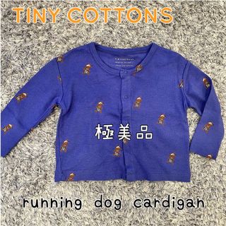 コドモビームス(こども ビームス)のtinycottons タイニーコットンズ　犬　dog カーディガン　ロンT(シャツ/カットソー)